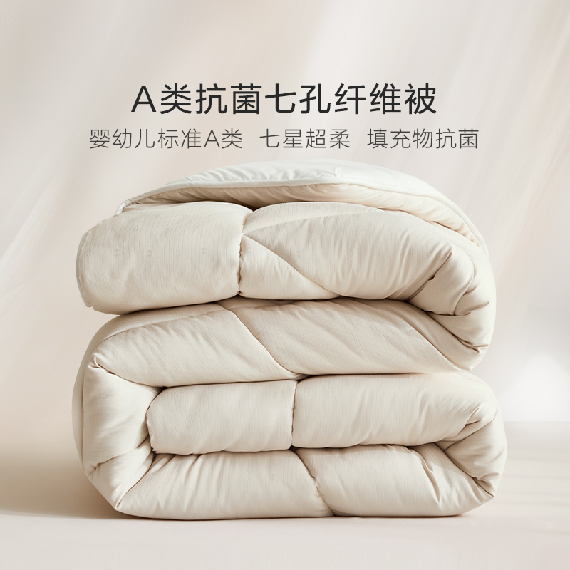 精致绗缝 柔软舒适 吸湿透气 贴肤细腻