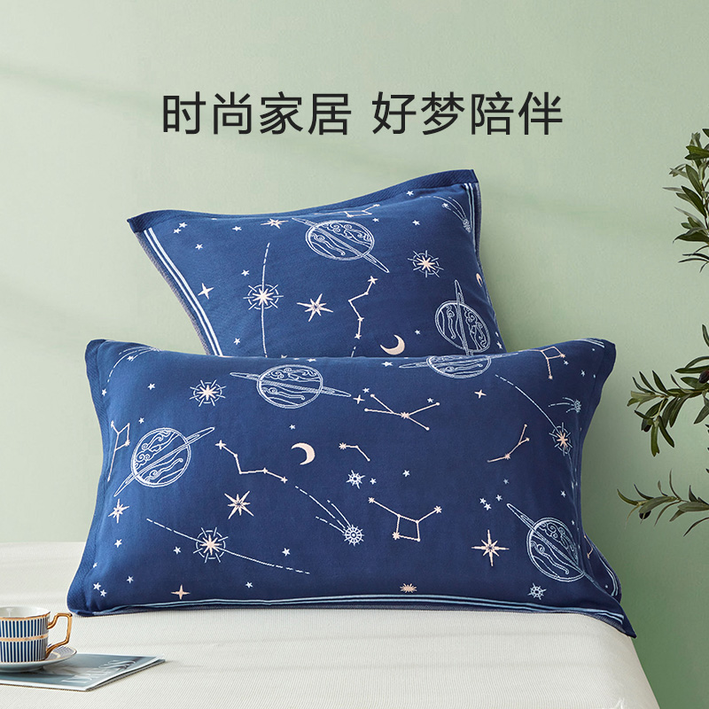 罗莱家纺床上用品学生宿舍星空全棉防滑纱布提花枕巾纯棉A类标准
