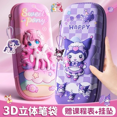 【库洛米3D文具盒】2025新款
