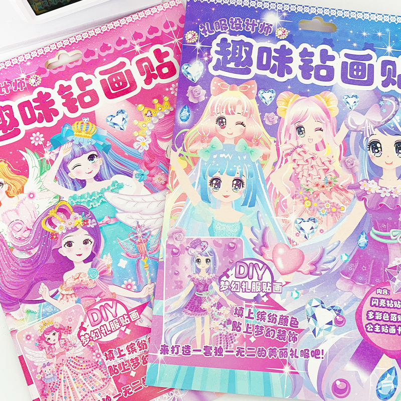 2024新款3d立体水晶钻石贴画