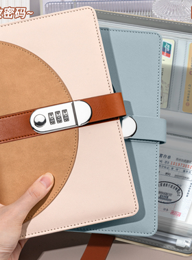 2025新款定期存单存折收纳本多功能票据存单夹存家庭现金银行卡存单防水带密码锁大容量收集存款支票专用夹子