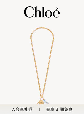 【新品】Chloe蔻依 2026冬季新品CHLOE BLOOMCRAFT吊坠项链