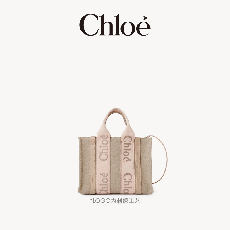 Chloe蔻依WOODY小号托特包