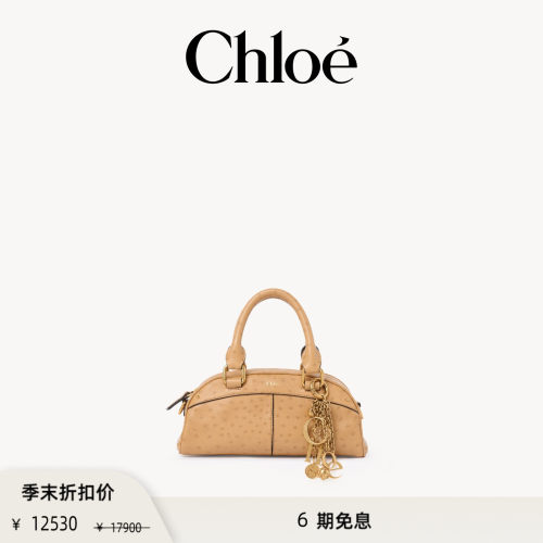 【季末折扣】Chloe蔻依 26春季新款BOWLING小号皮革保龄球包