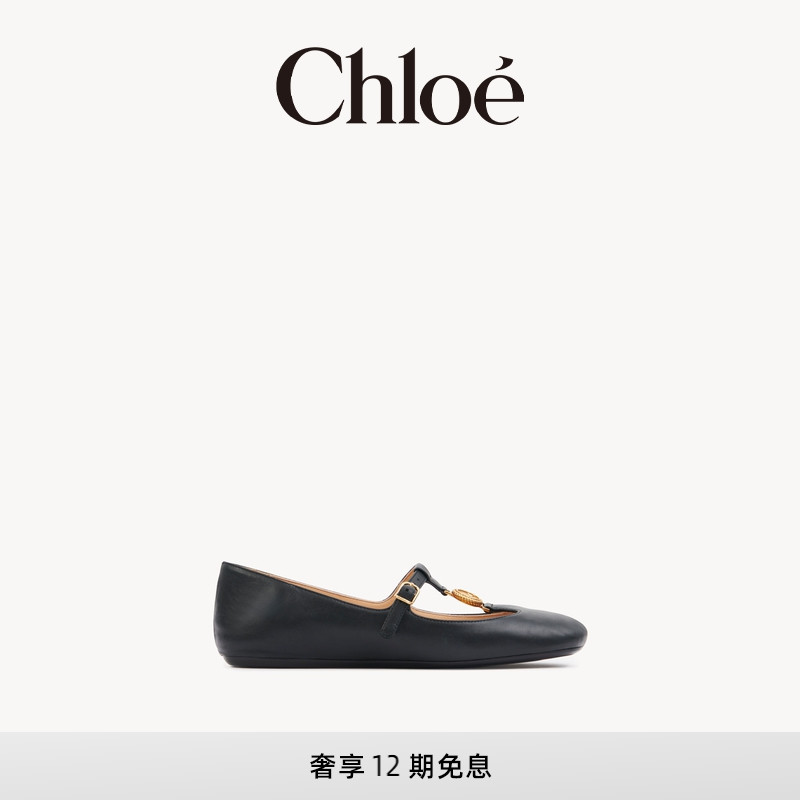 【全款预定】Chloe蔻依 25冬季新款LEONORE芭蕾鞋