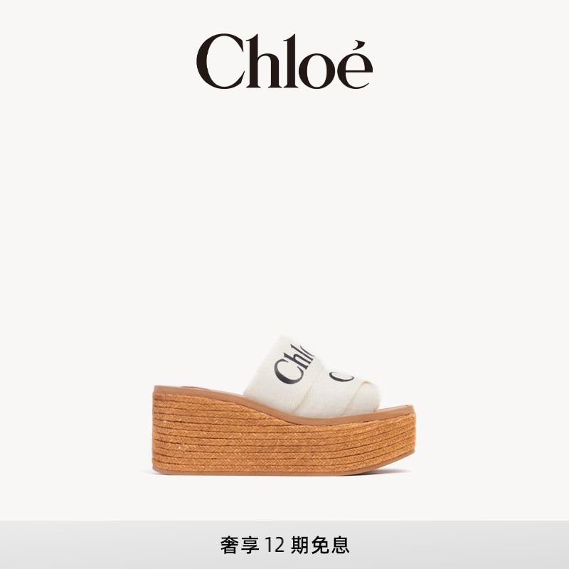 Chloe蔻依 WOODY休闲时尚舒适坡跟草编拖鞋