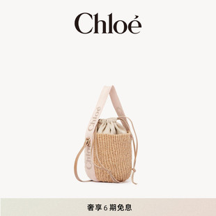 Chloe蔻依 WOODY小号裸粉色单肩斜挎草编提篮包