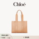 Chloe蔻依 限时折扣 WOODY中号小牛皮单肩手提大容量托特包
