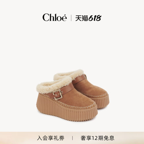 【618狂欢购】Chloe蔻依 NAMA坡跟穆勒鞋