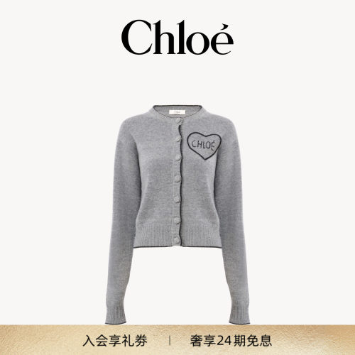 Chloe蔻依 2026新品修身款羊毛羊绒针织logo开衫