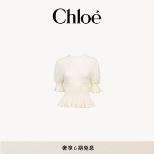 Chloe蔻依 预定 26春季 新款 荷叶边毛衫 羊毛混纺针织短袖 全款