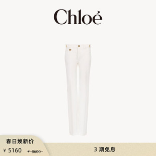 棉帆布直筒裤 Chloe蔻依 限时折扣