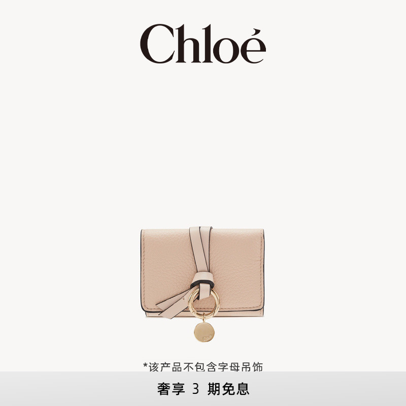 Chloe蔻依ALPHABET灰粉色钱包