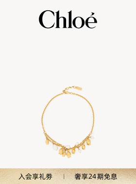 【新品】Chloe蔻依 2026冬季新品CHLOE TULIP项链