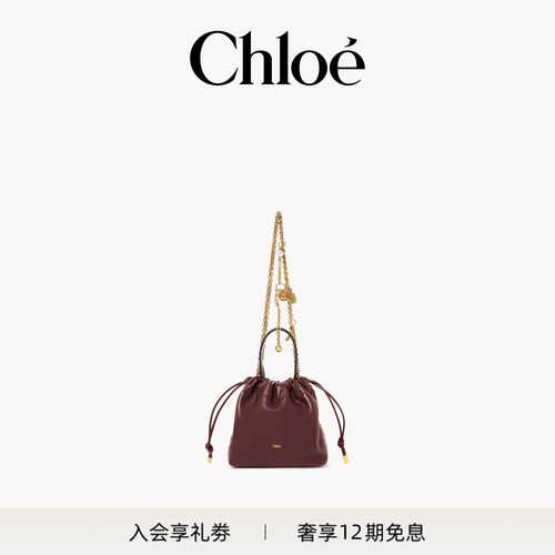 【新品】Chloe蔻依 2026冬季新品ICONS皮革迷你链条肩背包