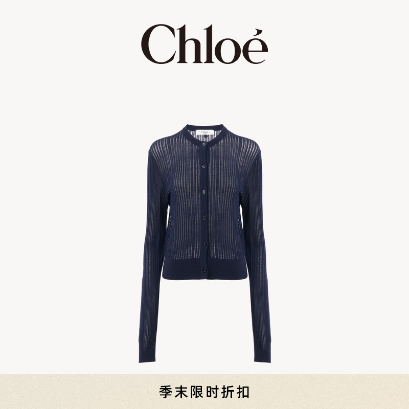 Chloe蔻依修身羊毛针织开衫