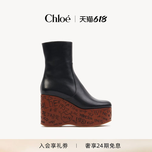 【618抢先购】Chloe蔻依 25冬季新款MAXIME 坡跟及踝靴