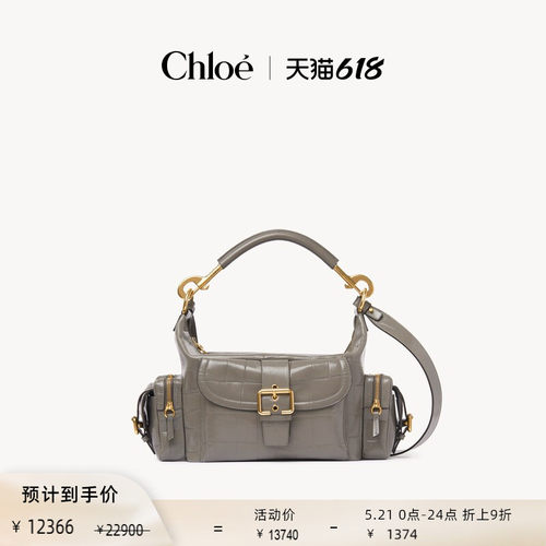 Chloe蔻依鳄鱼纹皮革中号相机包