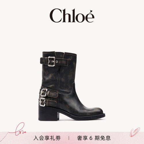 【七夕礼物】Chloe蔻依 DAKOTA及裸靴