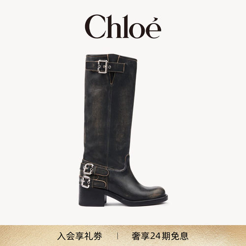 Chloe蔻依 DAKOTA高筒靴