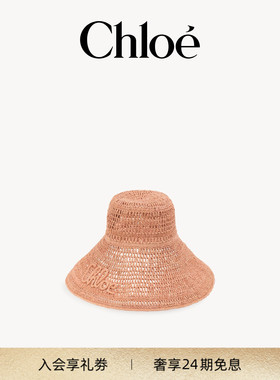 Chloe蔻依 2026秋季新品拉菲草宽檐帽