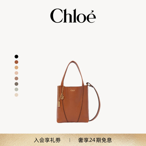 Chloe蔻依CHLOESPIN小号托特包