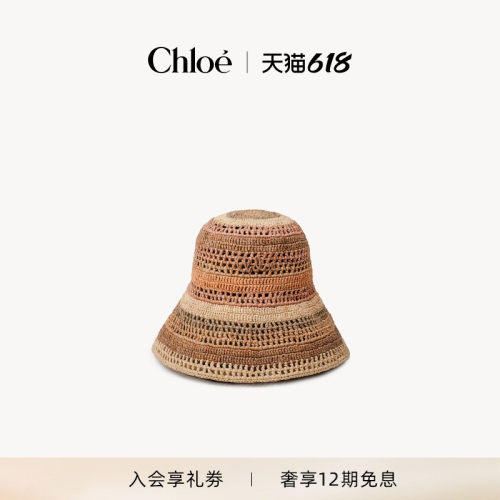 Chloe蔻依SUNSET拉菲草宽边女帽