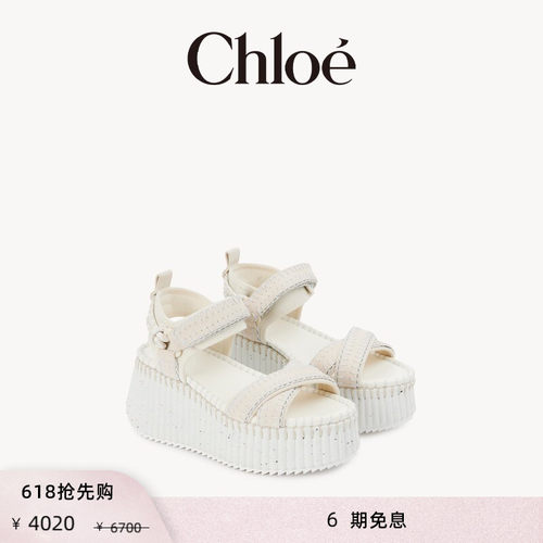 Chloe蔻依NAMA增高厚底坡跟凉鞋
