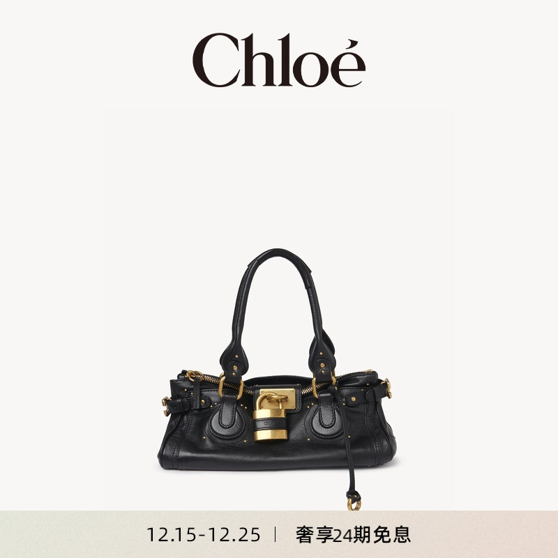 Chloe蔻依 25冬季新款PADDINGTON粒面皮革帕丁顿包