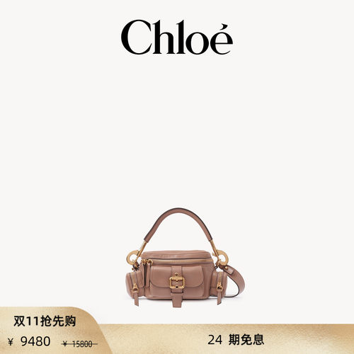 Chloe蔻依亮面皮革小号相机包