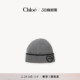 Chloe蔻依 新品 26春季 新款 ENCOEUR羊绒针织帽 CHLOÉ 春季