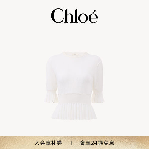 Chloe蔻依 2026新品短款羊毛针织荷叶边毛衣