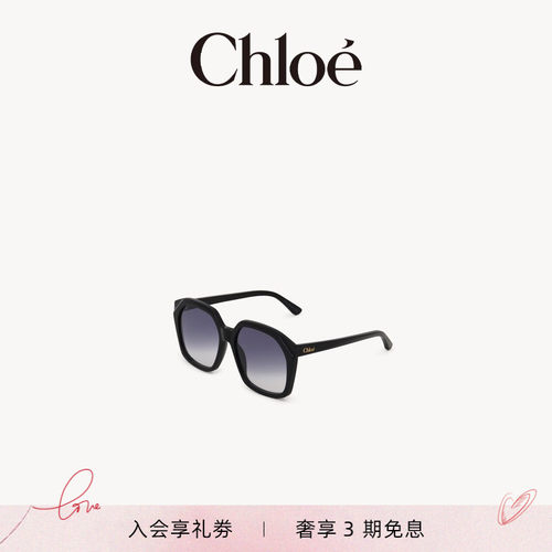 Chloe蔻依SALOME太阳镜