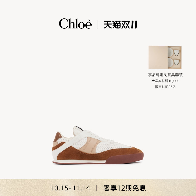 Chloe蔻依KICK休闲时尚运动鞋