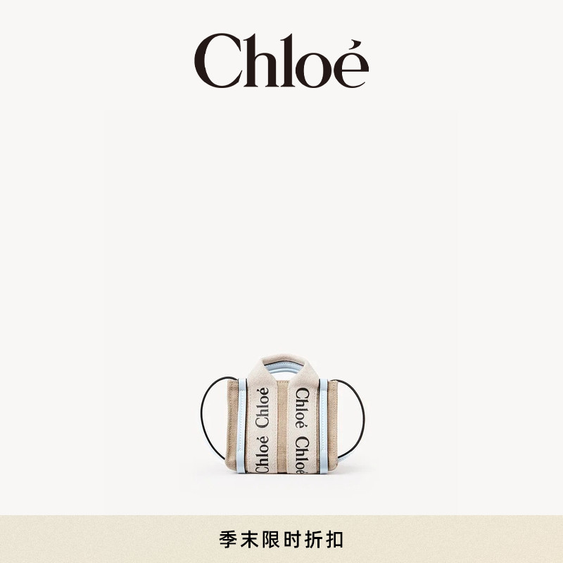Chloe蔻依迷你单肩托特包