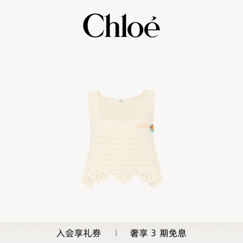 【秋季新品】Chloe蔻依 2026秋季新品钩针编织无袖短款上衣