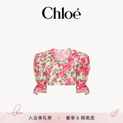 【七夕礼物】Chloe蔻依 2026新品棉府绸泡泡袖短款上衣