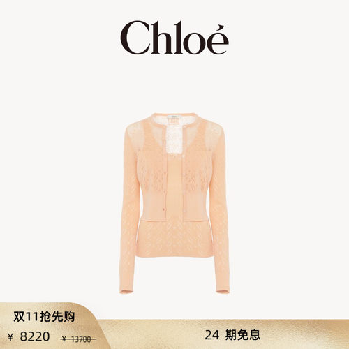 【双11抢先购】Chloe蔻依 棉质针织两件套装