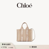 WOODY小号单肩手提斜挎托特包 Chloe蔻依 季 末首降