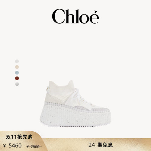 Chloe蔻依NAMA坡跟运动鞋