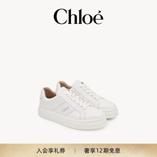 Chloe蔻依LAUREN白色低帮运动鞋