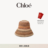 Chloe蔻依 SUNSET拉菲草渔夫帽