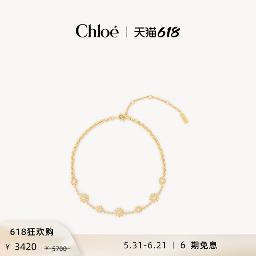 Chloe蔻依时尚百搭黄铜项链
