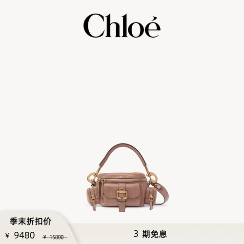 Chloe蔻依亮面皮革小号相机包