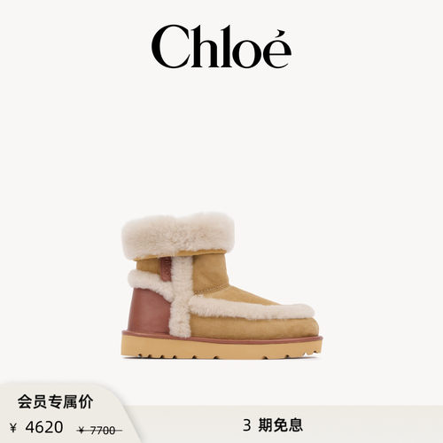 【会员专享】Chloe蔻依 2026新品DOLCIE及踝靴雪地靴