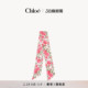 Chloe蔻依 26夏季 新款 FLOWERS 新品 WILD 真丝雪纺细丝巾 夏季