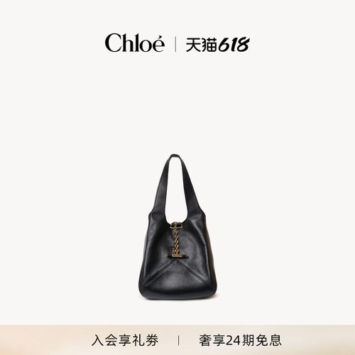 【618抢先购】Chloe蔻依 25冬季新款BALLOON小号粒面皮革包袋