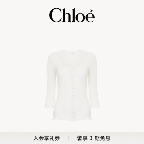 【全款预定】Chloe蔻依 2026秋季新品棉丝混纺针织修身上衣