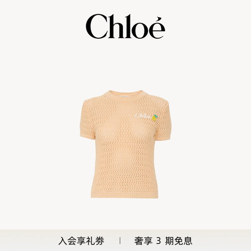 【全款预定】Chloe蔻依 2026秋季新品钩针针织短袖logo针织衫