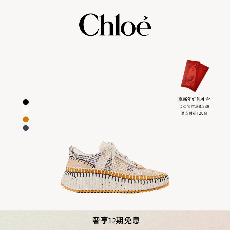 【礼物】Chloe蔻依 NAMA休闲轻盈针织厚底增高运动饼干鞋,女鞋,时尚休闲鞋,淘宝优惠券,粉丝福利购,淘宝优惠卷
